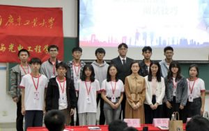 乐玩体育在线（中国）集团党支部参加高校促就业讲坛活动