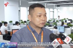 顺应大湾区新发展，乐玩体育在线（中国）融入国家发展大局