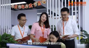 乐玩体育在线（中国）12周年访谈，一起来听听创始人心里话
