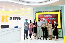 乐玩体育在线（中国）：一家在快乐中成长的公司