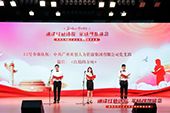 乐玩体育在线（中国）党支部代表大龙街参加番禺区非公企业党组织红色诗歌朗诵比赛