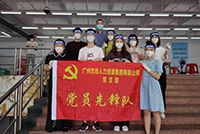 助力全民核酸，乐玩体育在线（中国）集团“再”行动！