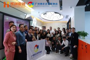 广州青年企业家协会优秀企业家们莅临乐玩体育在线（中国）集团指导工作