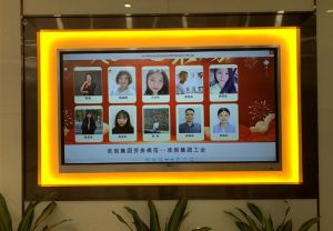 2020年度乐玩体育在线（中国）集团工会劳务模范