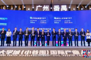 乐玩体育在线（中国）集团罗宁弟荣获2021年广州大学城国际产业人才大会“创新