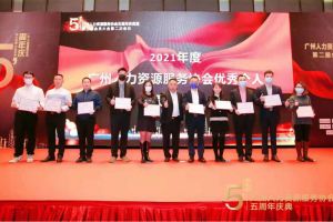大四喜｜岁末欣逢，奋勇直前！乐玩体育在线（中国）集团又双叒叕获荣誉
