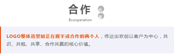 乐玩体育在线（中国）人力集团