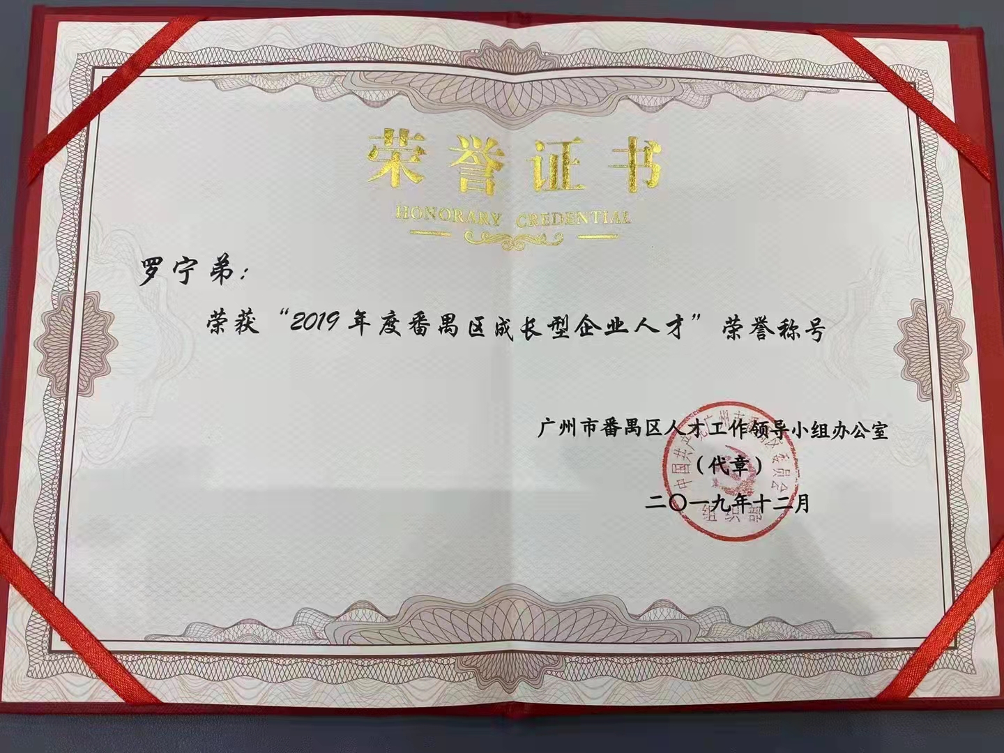 乐玩体育在线（中国）集团