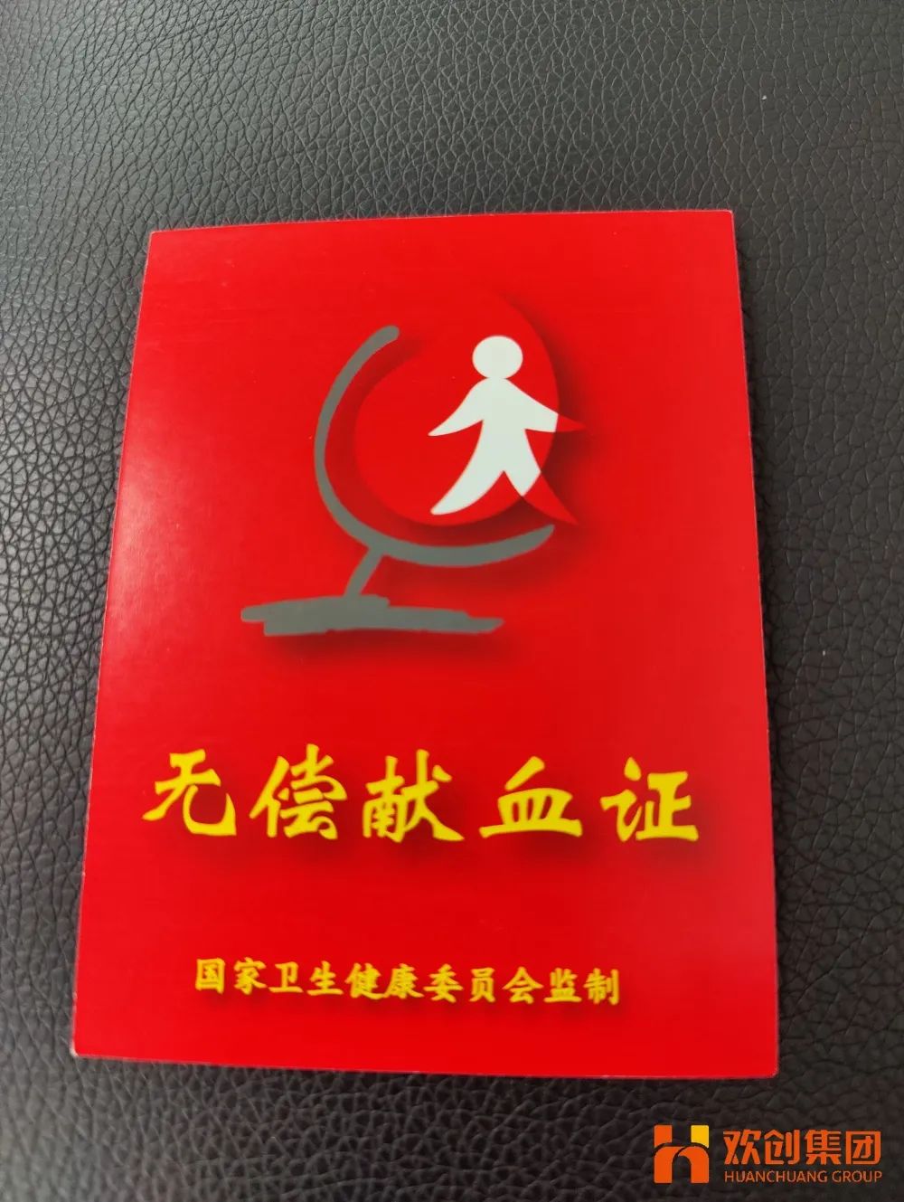 乐玩体育在线（中国）集团