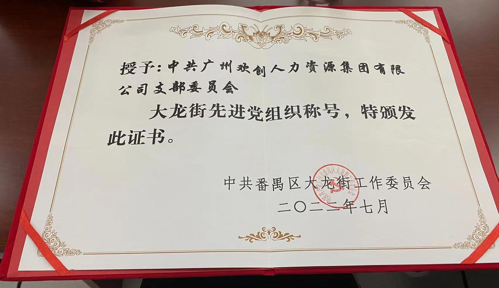 乐玩体育在线（中国）集团