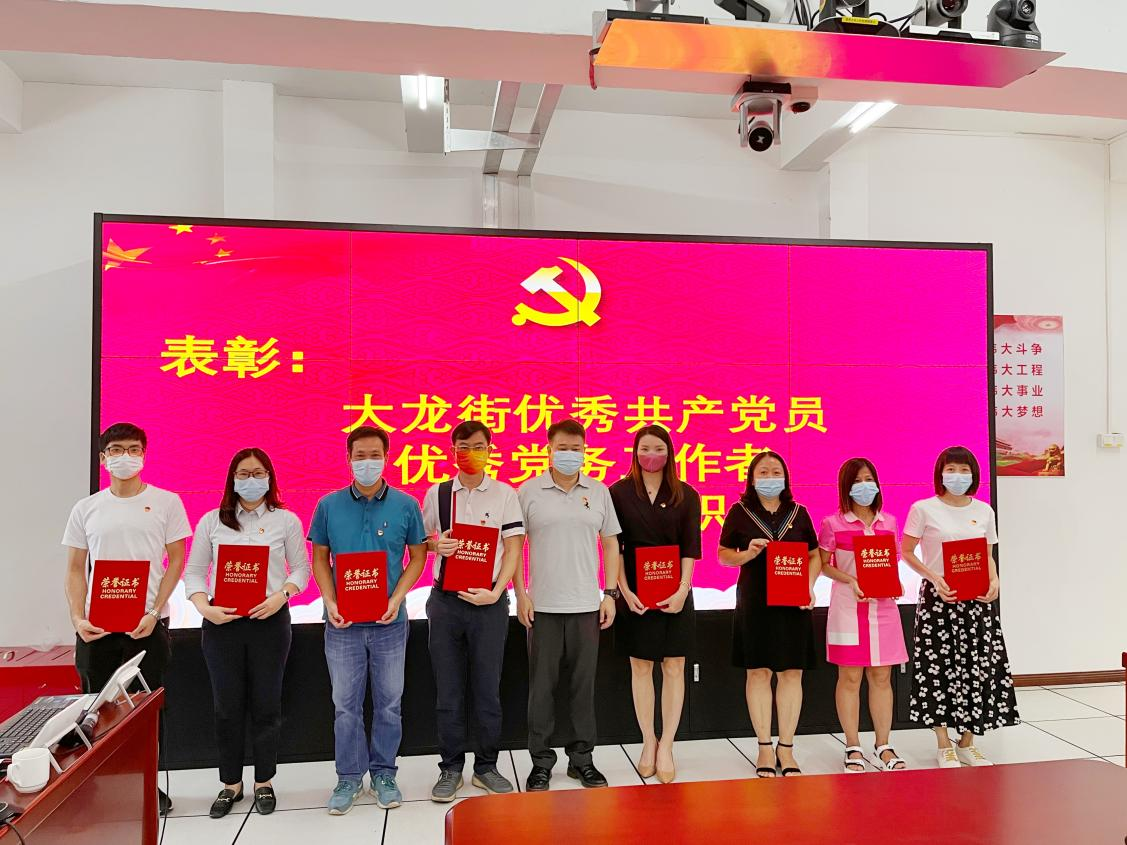 乐玩体育在线（中国）集团