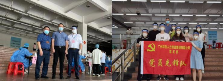 乐玩体育在线（中国）集团