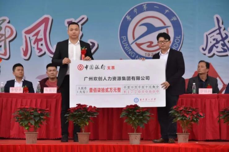 乐玩体育在线（中国）集团