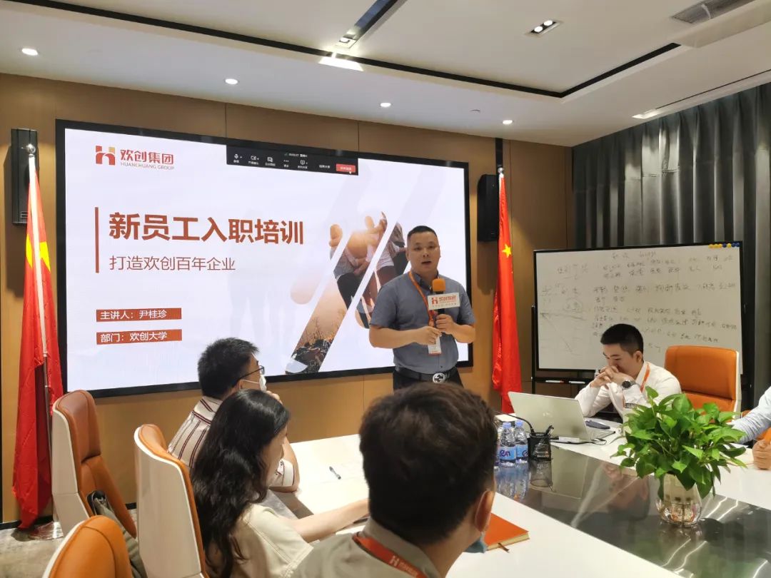 乐玩体育在线（中国）集团