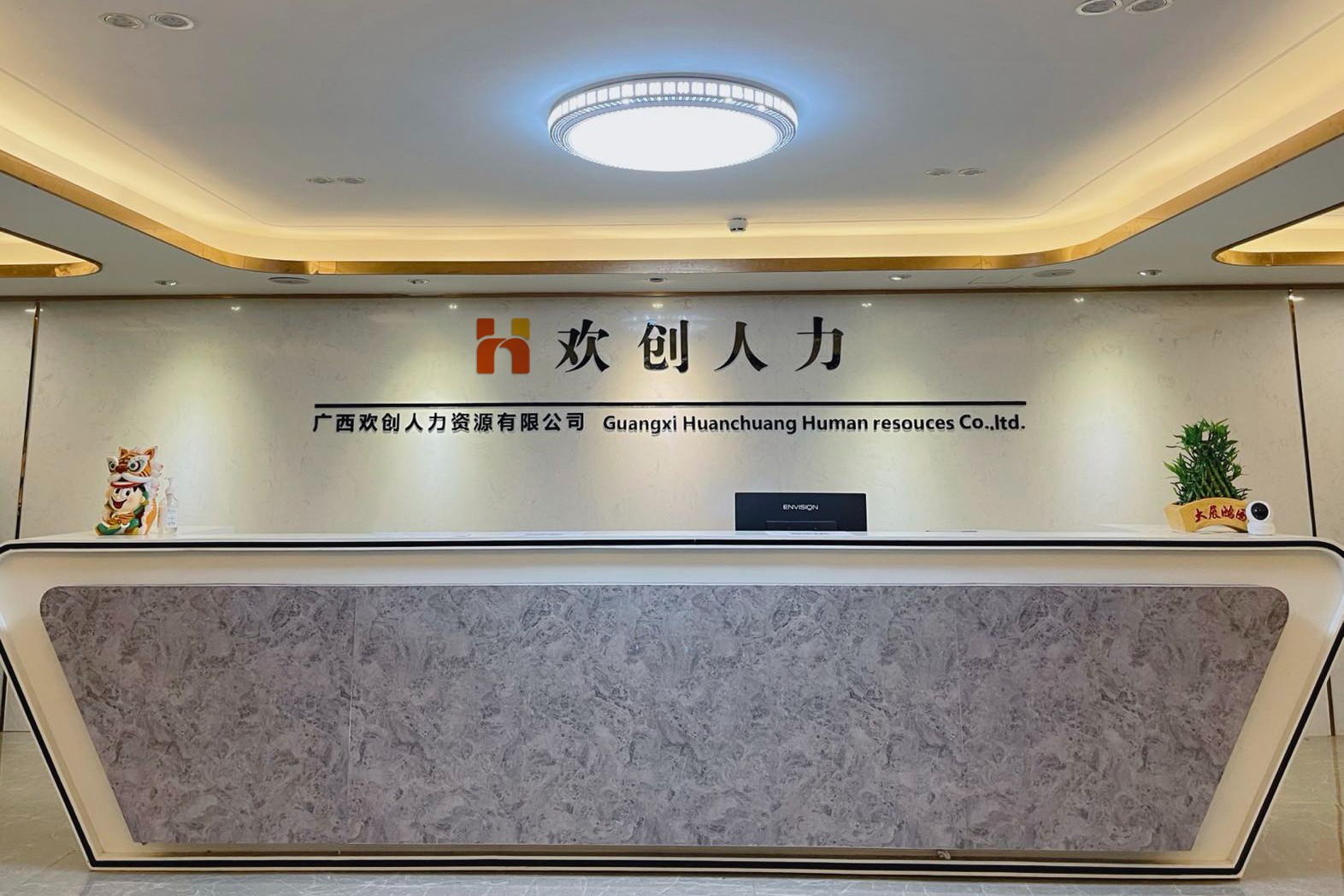 乐玩体育在线（中国）人力