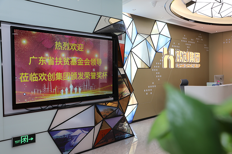 乐玩体育在线（中国）集团