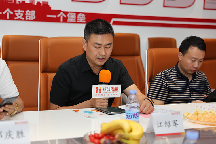 乐玩体育在线（中国）人力集团
