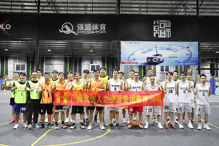 乐玩体育在线（中国）集团