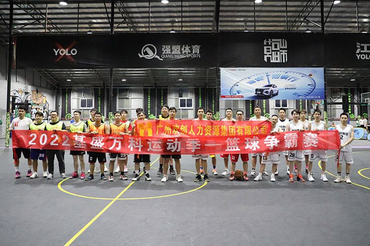 乐玩体育在线（中国）集团
