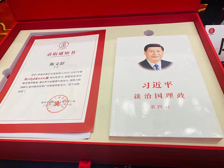 乐玩体育在线（中国）集团