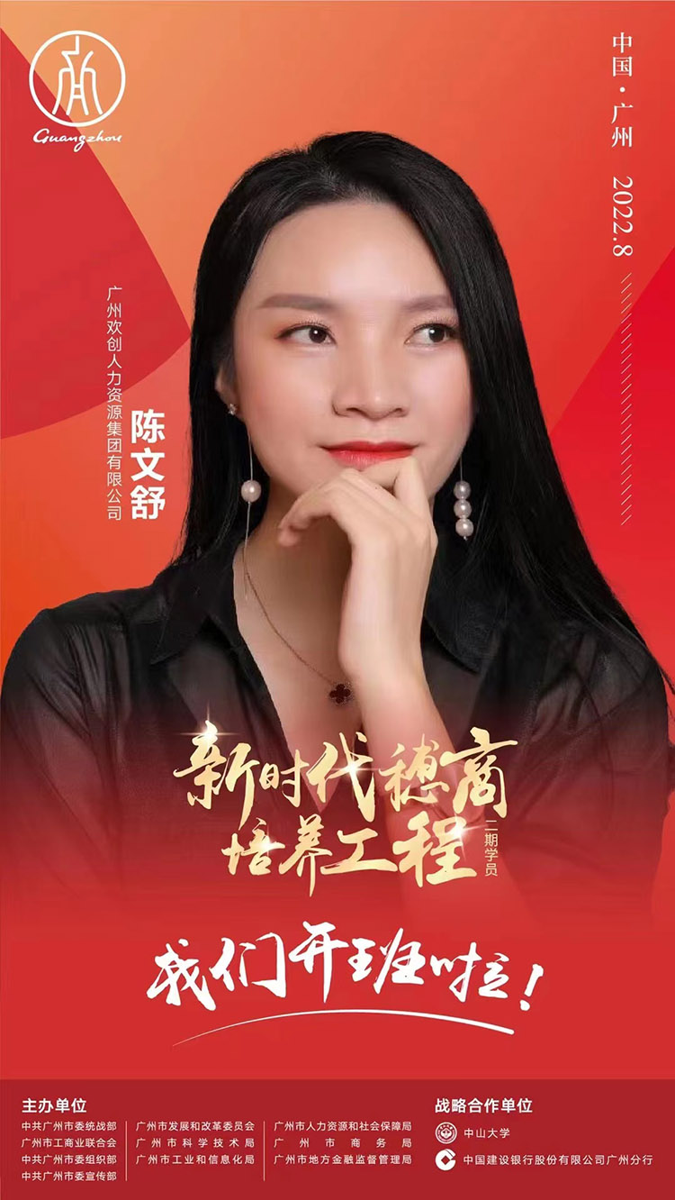 乐玩体育在线（中国）集团