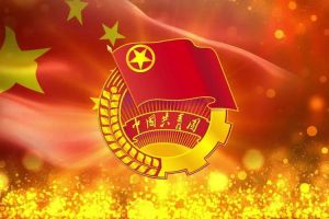 乐玩体育在线（中国）团支部招募啦！快来加入组织吧~