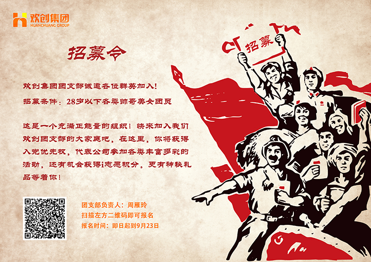 乐玩体育在线（中国）集团