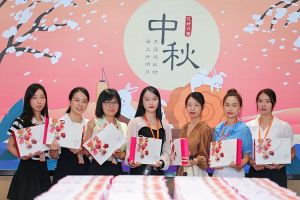 情暖中秋 爱在乐玩体育在线（中国）｜乐玩体育在线（中国）集团发中秋福利啦