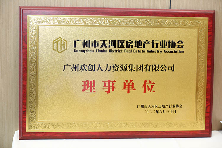 乐玩体育在线（中国）集团