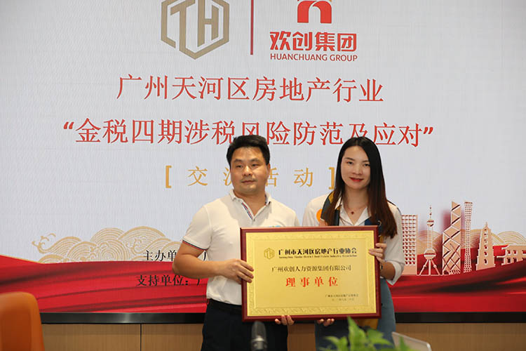 乐玩体育在线（中国）集团