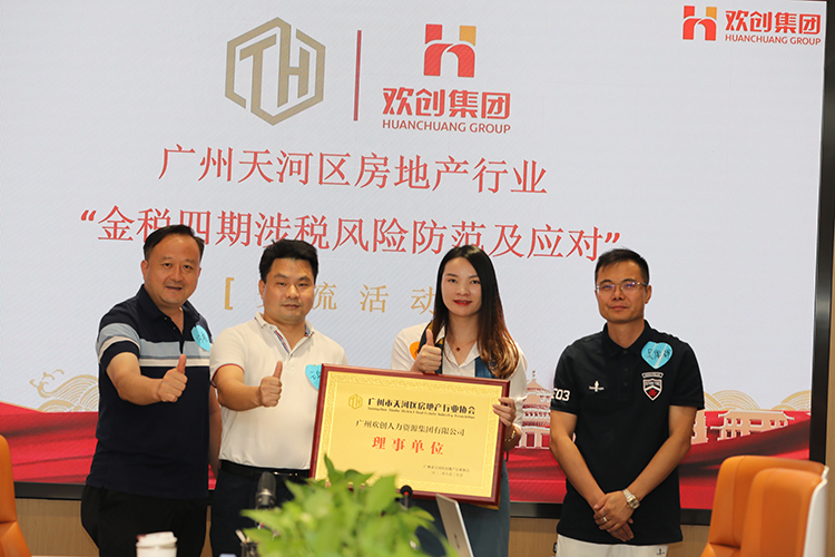 乐玩体育在线（中国）集团
