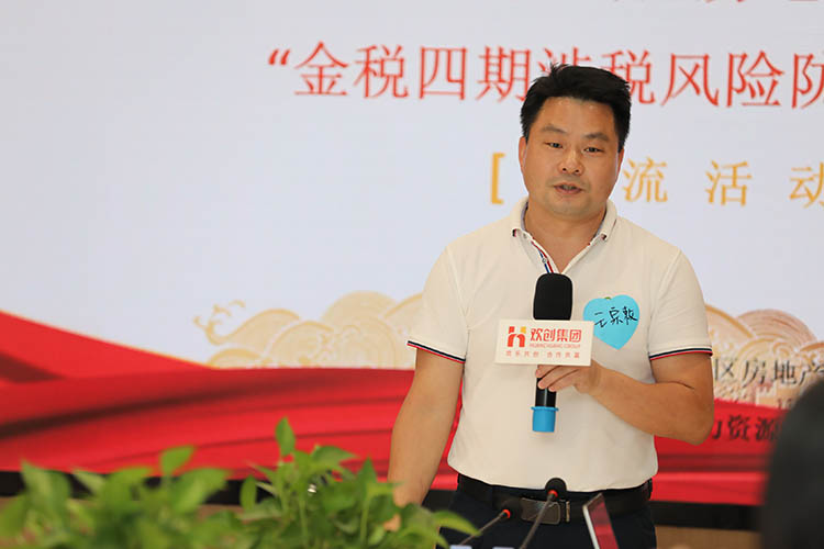 乐玩体育在线（中国）集团