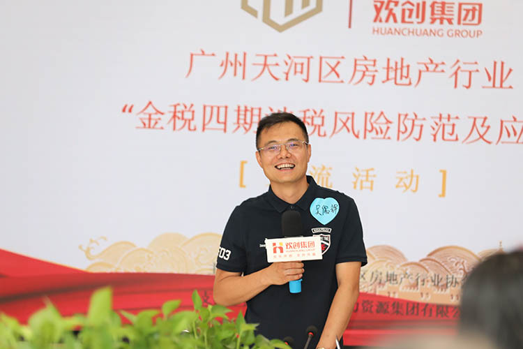 乐玩体育在线（中国）集团
