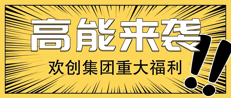 乐玩体育在线（中国）集团