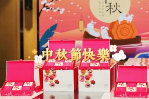 乐玩体育在线（中国）集团携各分子公司小伙伴们提前祝大家中秋快乐