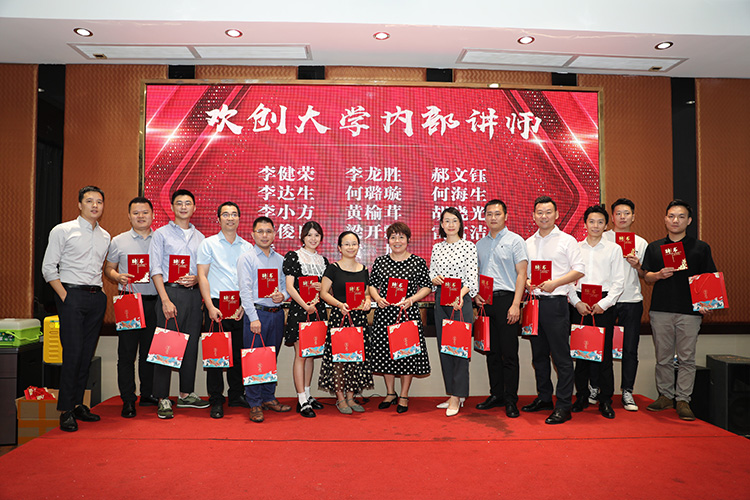 乐玩体育在线（中国）大学