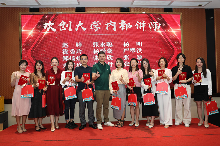 乐玩体育在线（中国）大学