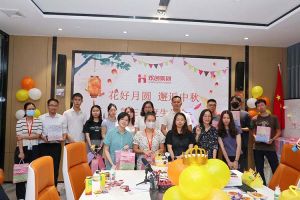 庆生日·迎中秋 |乐玩体育在线（中国）员工生日会暨中秋活动欢乐举行