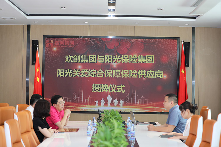 乐玩体育在线（中国）集团