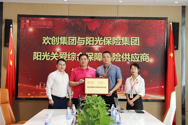 乐玩体育在线（中国）集团