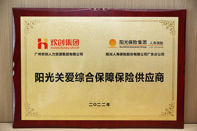 乐玩体育在线（中国）集团