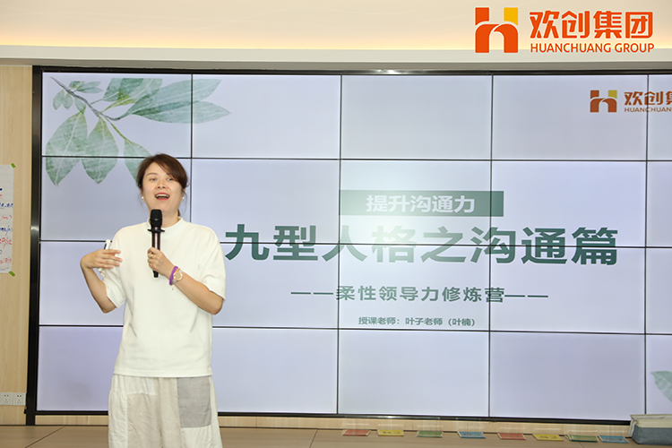 乐玩体育在线（中国）集团