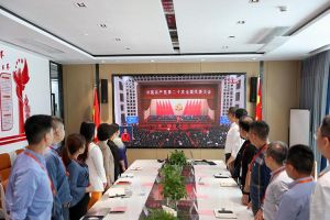 永远跟党走 奋进新征程｜乐玩体育在线（中国）党支部组织学习二十大精神