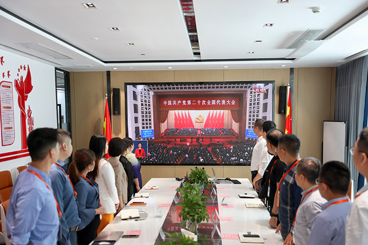 乐玩体育在线（中国）党支部
