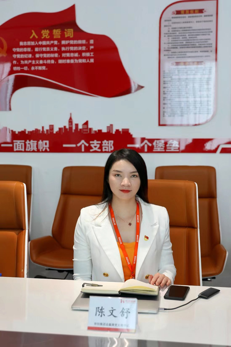 乐玩体育在线（中国）党支部