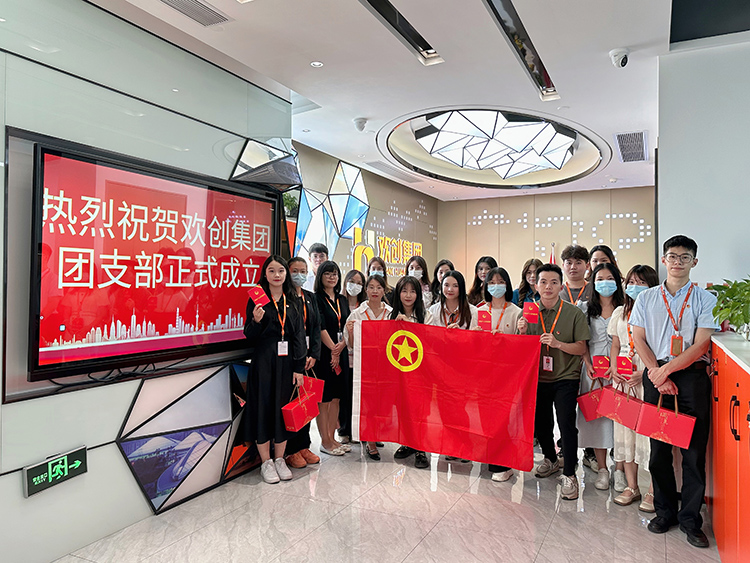 乐玩体育在线（中国）集团