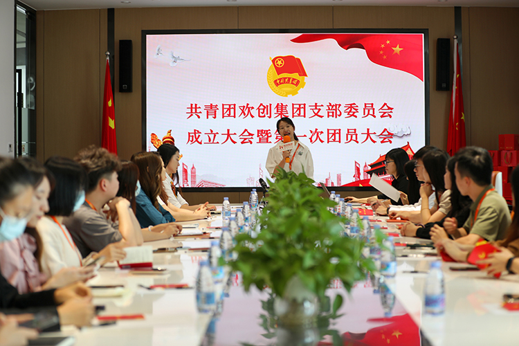 乐玩体育在线（中国）集团