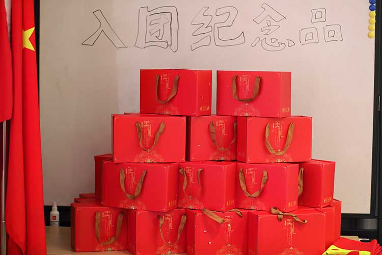乐玩体育在线（中国）集团