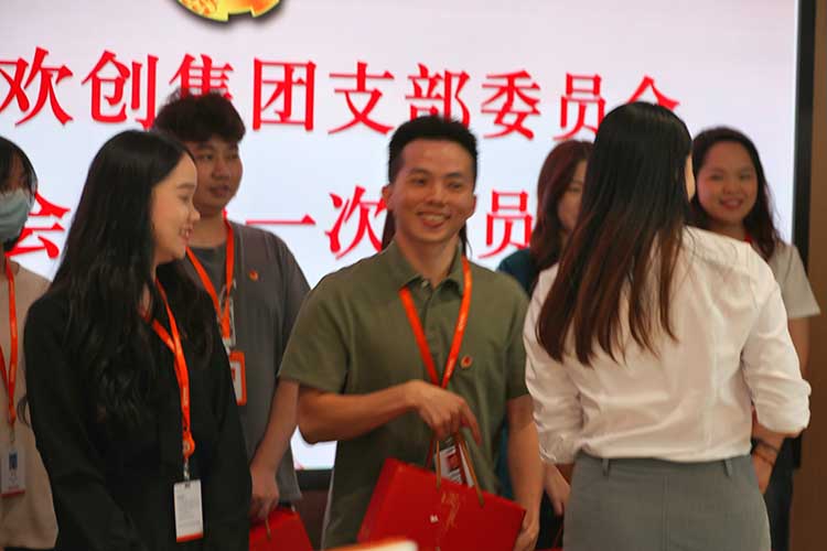 乐玩体育在线（中国）集团