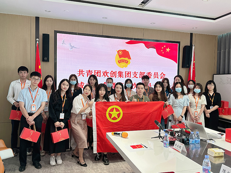 乐玩体育在线（中国）集团